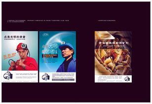 專業燈飾公司畫冊設計及代理服務 炬創廣告的一站式解決方案