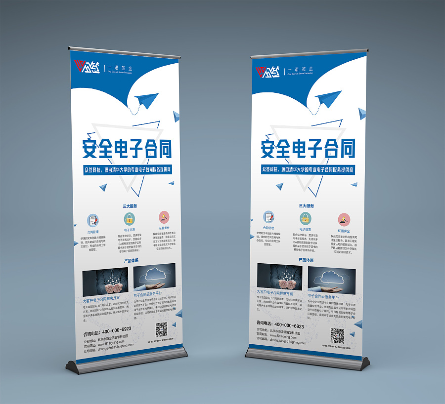 易拉寶及其他平面設計 提升品牌視覺的專業利器