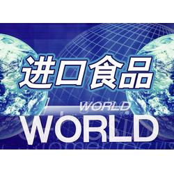 專業(yè)高效的國(guó)際貿(mào)易解決方案 從北京國(guó)際貨運(yùn)至智利的銑床進(jìn)口報(bào)關(guān)與軟件開發(fā)代理服務(wù)